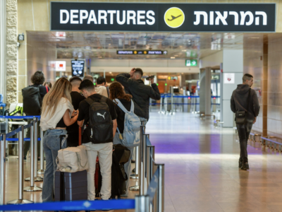 Tourisme en Israël: de nouvelles règles en amont des voyages